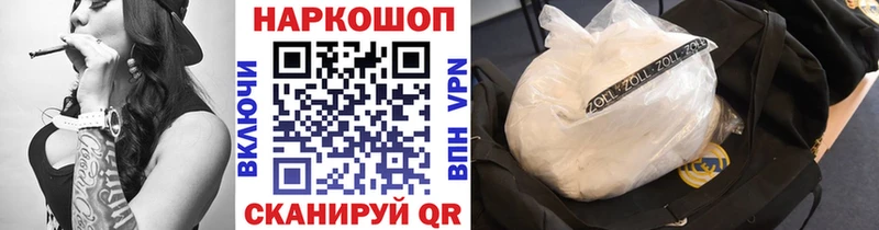 Купить закладку Элиста КОКАИН  АМФЕТАМИН  Марихуана  ГАШ 