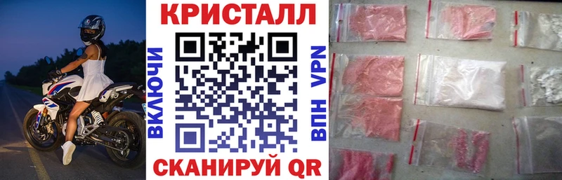 Amphetamine Розовый  Элиста 