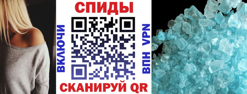 Amphetamine Розовый Элиста