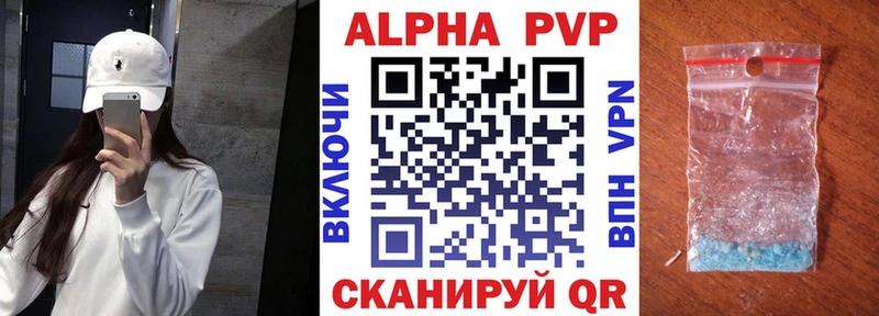 что такое   Элиста  KRAKEN ССЫЛКА  даркнет телеграм  Alpha-PVP СК 