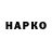 КЕТАМИН VHQ Sam Spk