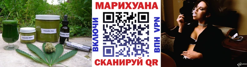 Еда ТГК конопля  Элиста 
