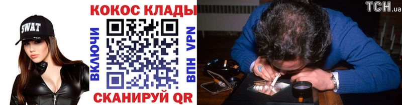 COCAIN Fish Scale даркнет сайт Элиста