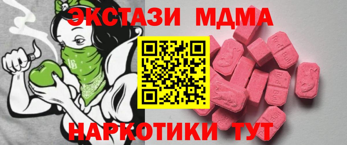 Ecstasy Punisher Элиста