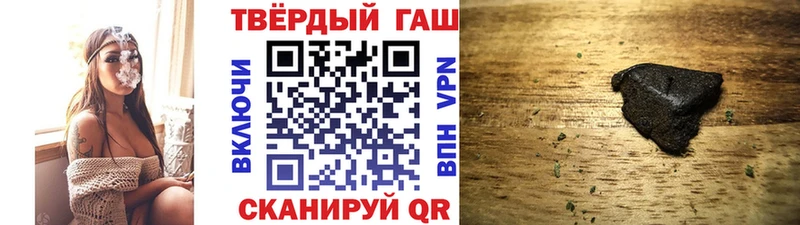 ГАШ hashish  Элиста 