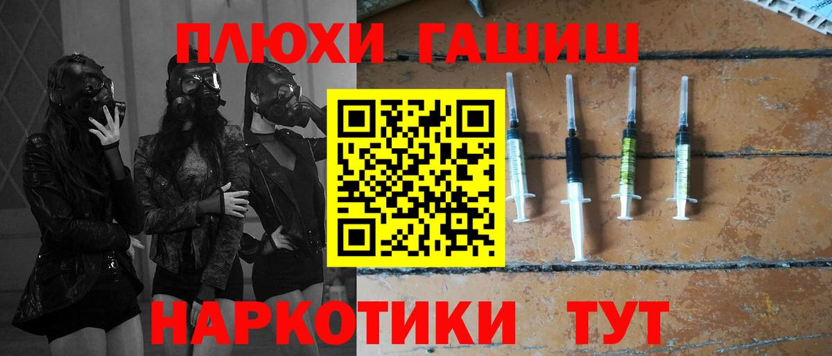 Элиста  сколько стоит  ГАШИШ  ГАШИШ Cannabis  Вход с VPN  ГАШ hashish 