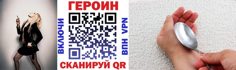 где купить наркоту  Элиста  Героин VHQ 