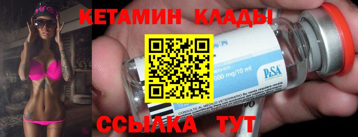 darknet Telegram  гидра онион  Вход с VPN  Элиста  КЕТАМИН VHQ  КЕТАМИН VHQ 