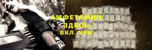 прущие крисы Абаза