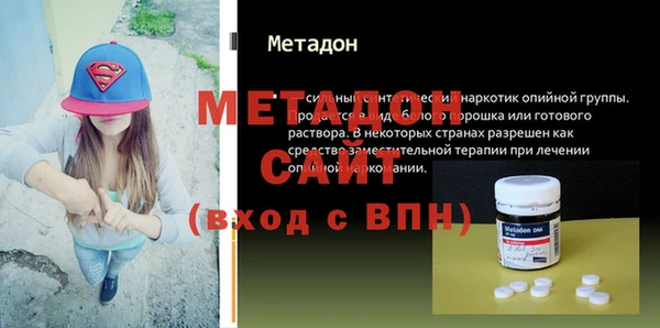 мет Алексеевка