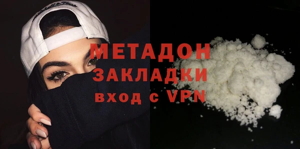 герыч Абдулино
