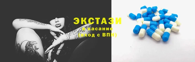 прущие крисы Абаза