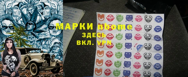 дистиллят марихуана Алзамай