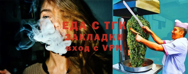 мет Алексеевка