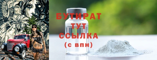 прущие крисы Абаза