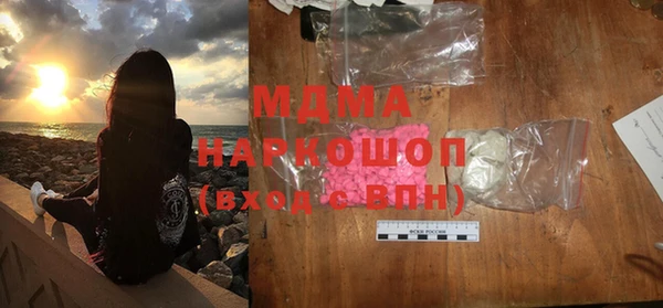 дистиллят марихуана Алзамай