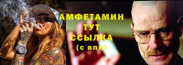 мет Алексеевка