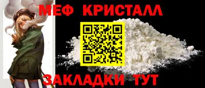 стафф Лесосибирск