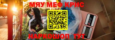 кристаллы Ливны