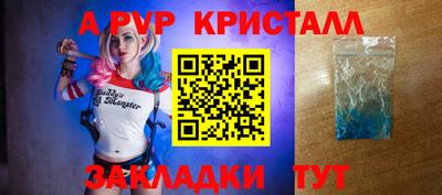 стафф Ликино-Дулёво