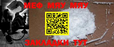 кристаллы Ливны