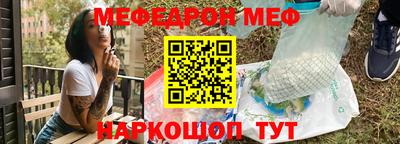 кристаллы Ливны