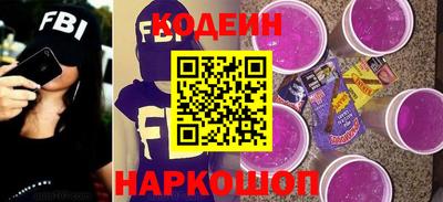 кристаллы Ливны