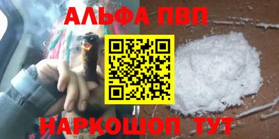 кристаллы Ливны