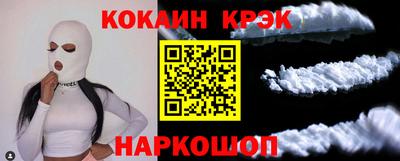стафф Лесосибирск