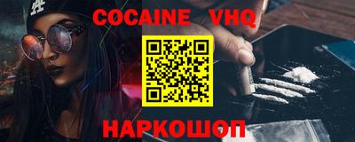 стафф Лесосибирск
