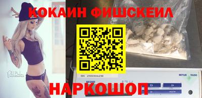 стафф Лесосибирск