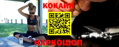 кристаллы Ливны