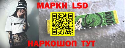 стафф Ликино-Дулёво