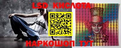 кристаллы Ливны