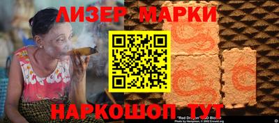 стафф Ликино-Дулёво