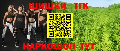 кристаллы Ливны