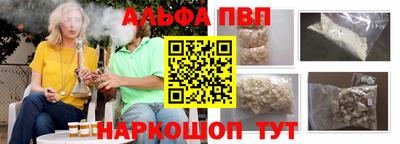 стафф Лесосибирск
