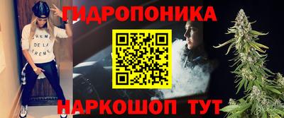 кристаллы Ливны