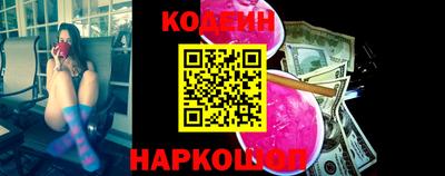 кристаллы Ливны