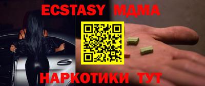 стафф Ликино-Дулёво