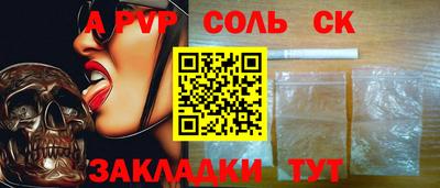 стафф Лесосибирск