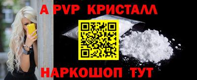 стафф Ликино-Дулёво