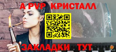 стафф Ликино-Дулёво