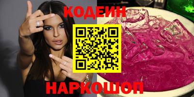стафф Лесосибирск