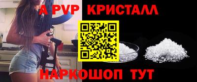 стафф Ликино-Дулёво
