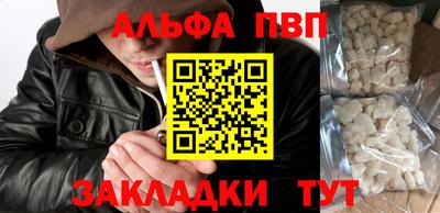стафф Ликино-Дулёво