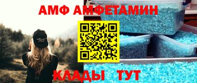 кристаллы Ливны
