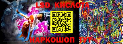 стафф Лесосибирск