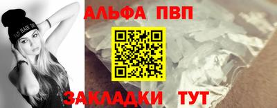 кристаллы Ливны