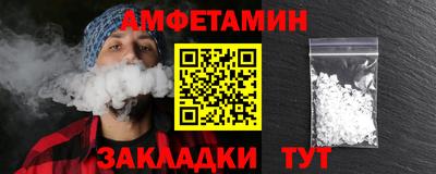 стафф Лесосибирск